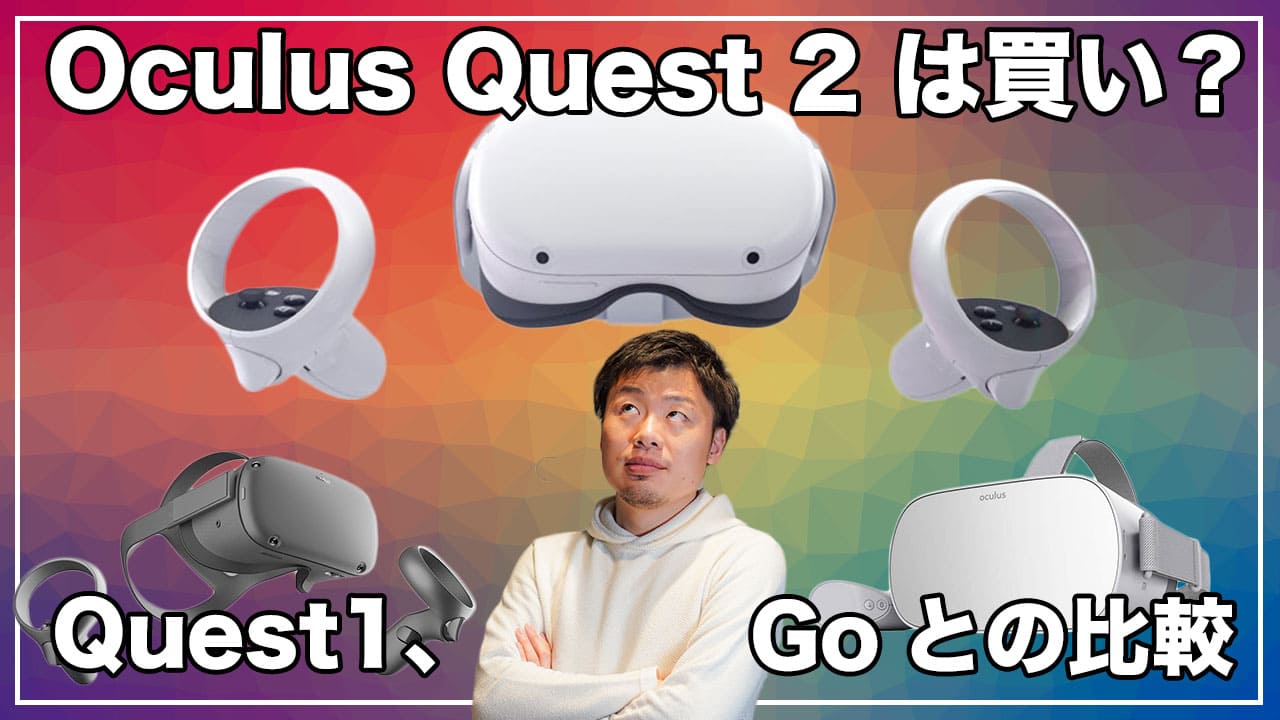 Oculus Quest2 VRゴーグル オキュラスクエスト2 128GB-