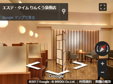 大阪の脱毛専門店 エステタイム イオンモールりんくう泉南店